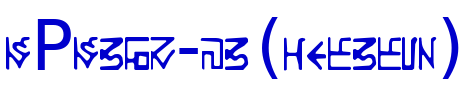 hPhags-pa (rotated) шрифт